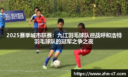 c7娱乐平台