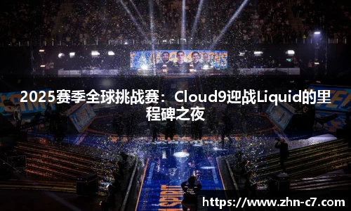 c7娱乐首页